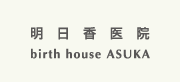 ỶƁ@@@birth house ASUKA