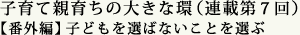 qĐe炿̑傫Ȋ@iAڑ7jyԊOҁzqǂI΂ȂƂI
